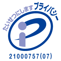 Pマークロゴ
